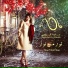 Majida El Roumi