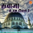 Tasleem Ashif