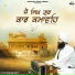 Bhai Gurmeet Singh Saharanpuri