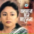 Mahbuba Kamal
