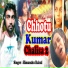 Himanshu Rahul