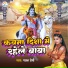 Pawan Premi