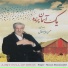 Hasan Homayounfal