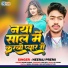 Neeraj Premi