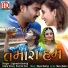 Jignesh Barot, Kavita Das, Jalpa Dave
