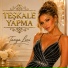 Tanya Loni