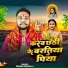 Tauhid Deewana