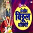 Mahesh Hiremath, Shubhangi Joshi