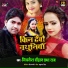 Mithlesh Chauhan