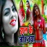Dev Kamra