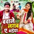 Dev Sunil