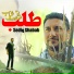 Sediq Shabab