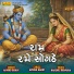Arvind Barot