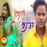 Soni Kumari, Mahabir Deshwali