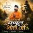Gulshan Bawra
