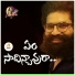 Bheems Ceciroleo, Swathi Reddy UK