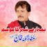 Atta Ullah Khan Esakhelvi