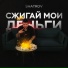 Shatrov