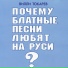 034 ВИЛИ ТОКАРЕВ