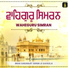Bhai Sarabjit Singh Ji Rangila
