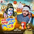 Ankit Pathak