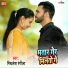 Mithelesh Rangila