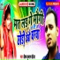 Ajit Ashik