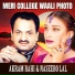 Akram Rahi, Naseebo Lal