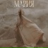 23.Мария Зайцева