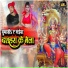 Manoj Mehra