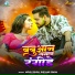 Monu Singh, shivani singh