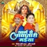 Vivek Premi Yadav, Srishti Bharti