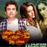 Kalam Khan feat. Sanjana Yadav