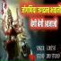 Lokesh