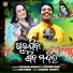 Jayashree Dhal, Sricharan Mohanty