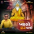 Sanjay Parmar