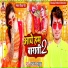 Dhananjay Dhadkan