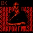 Виктор Кейит
