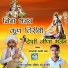 Sagramji Dewasi Mada