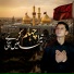 Basit Ali Kazmi