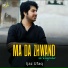 Ijaz Ufaq