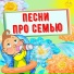Волшебники двора