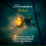 Начитанный, Анюта Морозова, Ayur Tsyrenov