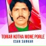 Esak Sarkar