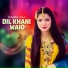Faiza Ali