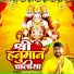 Amit Singh Ammy