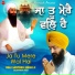 Bhai Santokh Singh Ji
