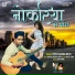 Ritik Sharma Rikky
