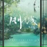 邹小龙