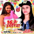 Roshni Singh